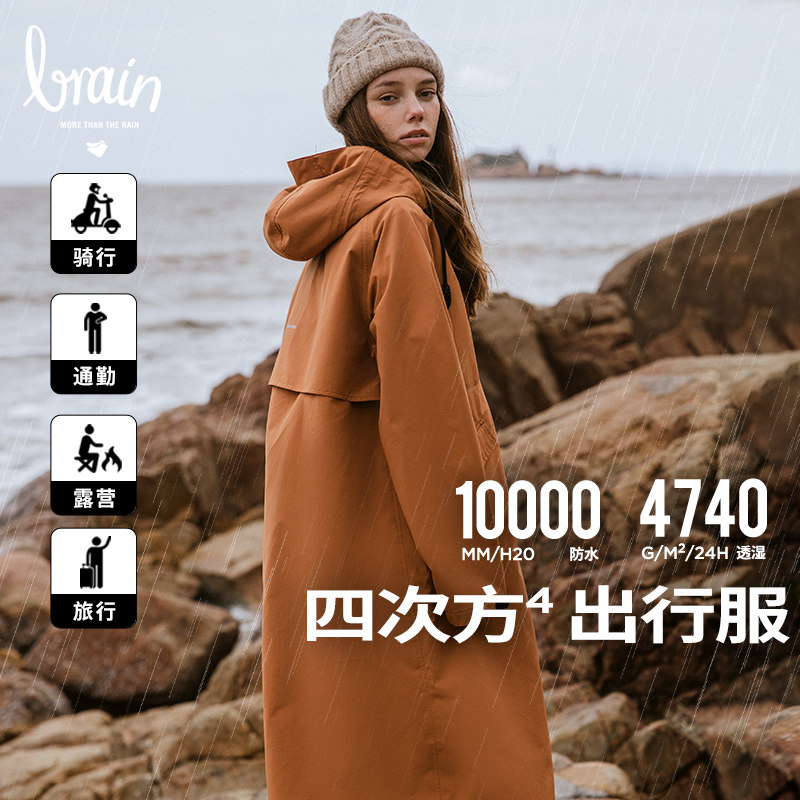 雨衣女款电动车长款全身防暴雨套装成人男款加大款骑行自行车雨披