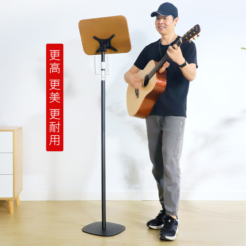 乐谱架家用专业音乐琴谱架立式曲谱架空灵鼓多功能谱架子乐谱架