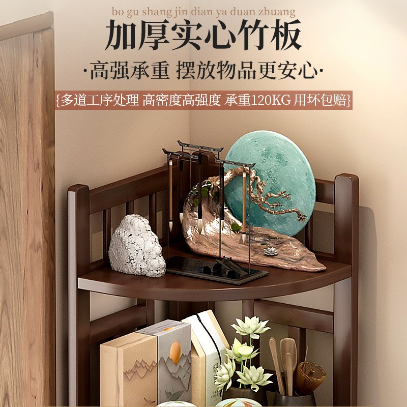 博古架楠竹中式茶具置物架转角收纳小型多层墙角客厅茶室展示柜子