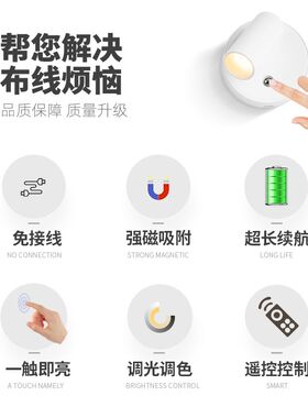 一束聚光射灯 充电壁灯家用免布线小角度客厅玄关氛围光束灯具3度