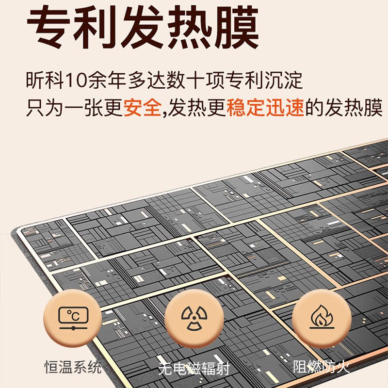昕科电热暖桌垫电加热鼠标垫超大号办公桌暖手垫发热垫写字暖桌宝