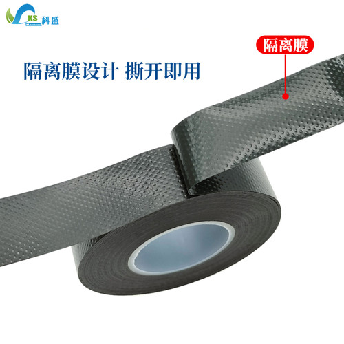 丁基高压防水绝缘胶带橡胶自粘带黑色电工胶惠博J10/J20/J30/J50