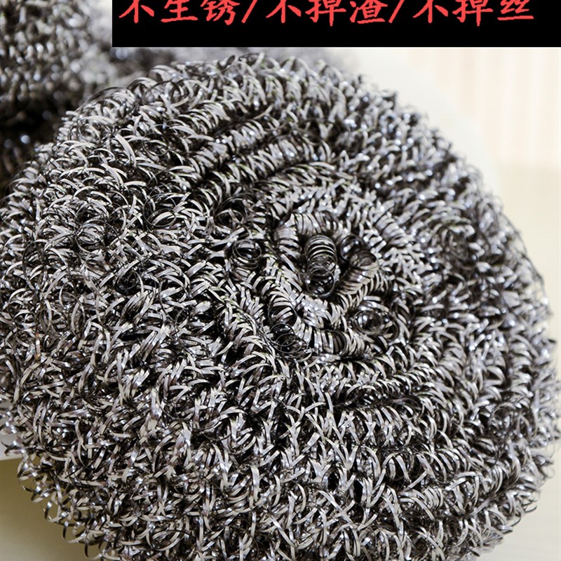 大号家用刷锅球钢丝球带柄厨房不锈钢清洁球不掉丝独立装洗碗铁丝