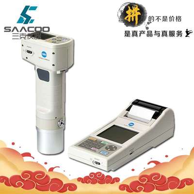 柯尼卡美能达电脑色彩色差计CR-400/CR-410色差仪涂装橡胶比色计