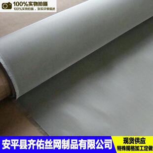不锈钢筛网304不锈钢过滤网24目造纸网不锈钢丝网304厂家