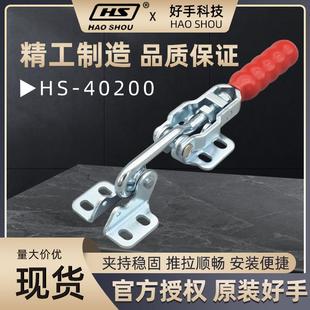 检具治具挂钩 台湾嘉刚门闩式 快速夹具夹钳WDC 40200肘夹工装