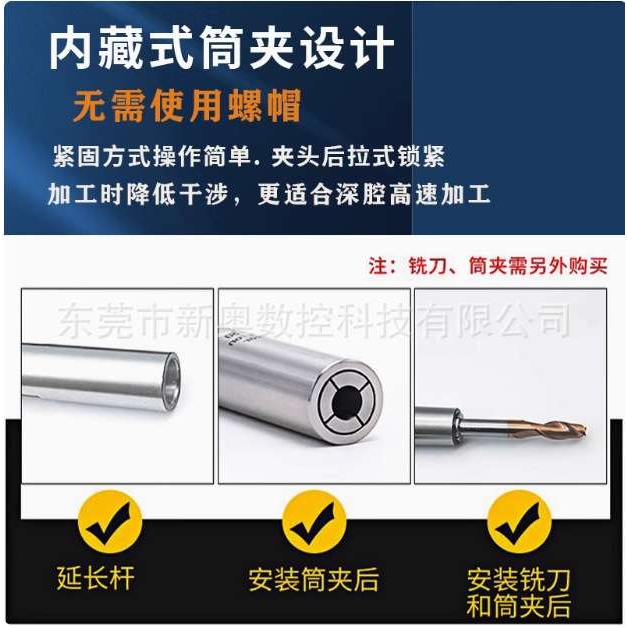 延长杆ST10121620侧固式SDC68后拉加长杆数控刀杆加长数控刀杆