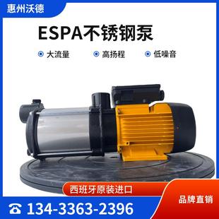 多级离心泵PRISMA254M火车动车自动增压泵 亚士霸不锈钢卧式