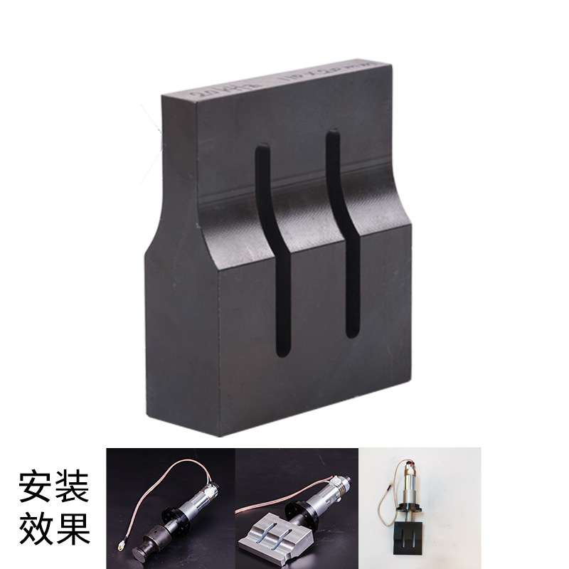 15K口罩机超声波刀模焊头 20K超声波钢模模具配件直销