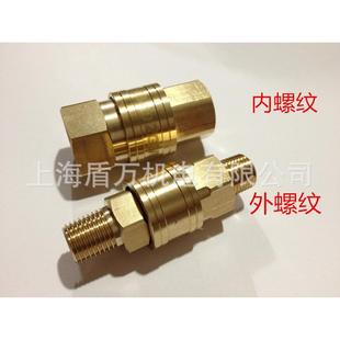RD日式 4ZG11 LSQ 液压快速接头无阀开通内丝套装