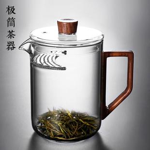 大容量玻璃沏茶壶月牙过滤网茶水分离泡茶器电陶炉煮茶壶大号家用
