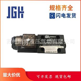 20DVT W110 电磁引导方向阀DVG W220