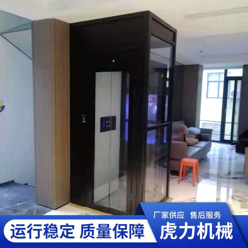 家用电梯 别墅家用电梯小型观光跃层液压二三层 复式家用别墅电梯