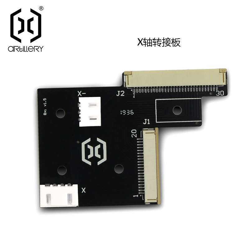 云图创智Artillery 3D打印机响尾蛇SW-X1挤出机X/E/Z轴喷头转接板