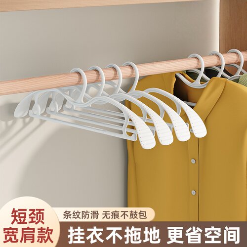 宽肩短颈衣架挂矮缩脖子
