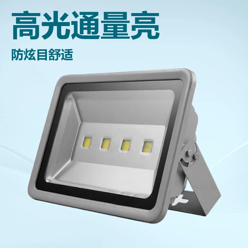 厂家直销GDF6390LED泛光灯侧壁式支架200W节能防炫目