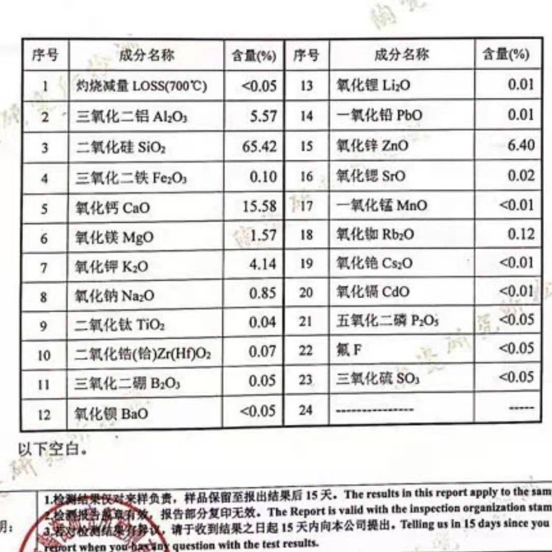 高温透明熔块粉 透明干粒尾粉 陶瓷釉料原料
