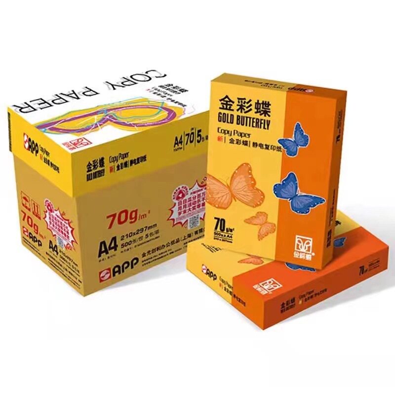 APP金彩蝶A4打印纸 70克复印纸办公用纸A3双面打印纸草稿纸整箱