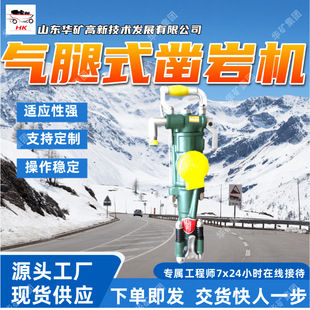 性能稳定气腿式凿岩机 重量轻气腿式凿岩机 YT27气腿式凿岩机