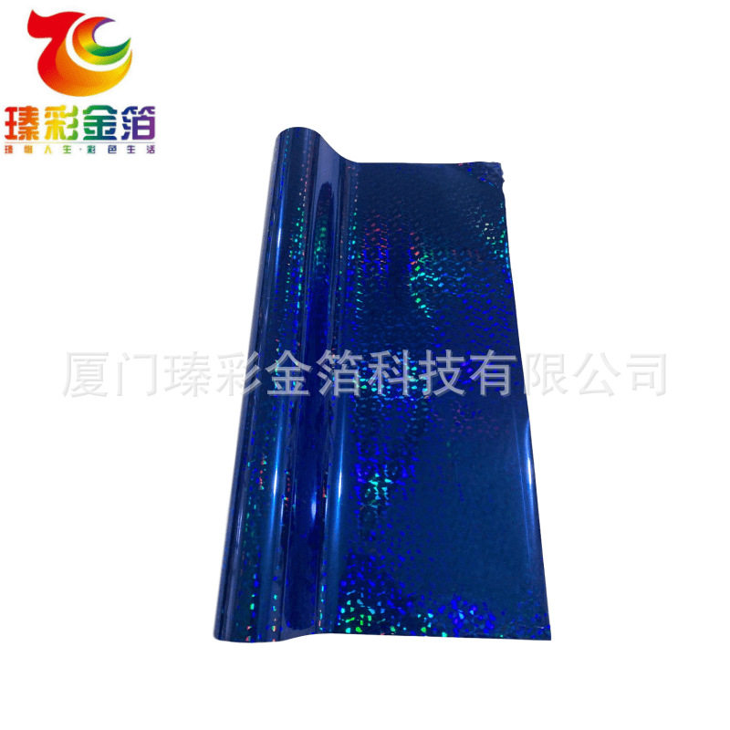 皮革绒布烫金纸电化铝库尔兹PVC胶片不干胶木盒烫印箔打印金箔片