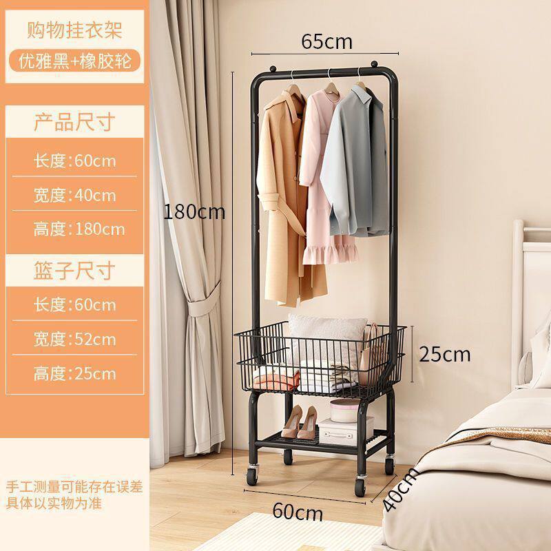 轻奢简约衣帽架卧室挂衣架家用房间衣服挂架北欧带轮移动收纳架子