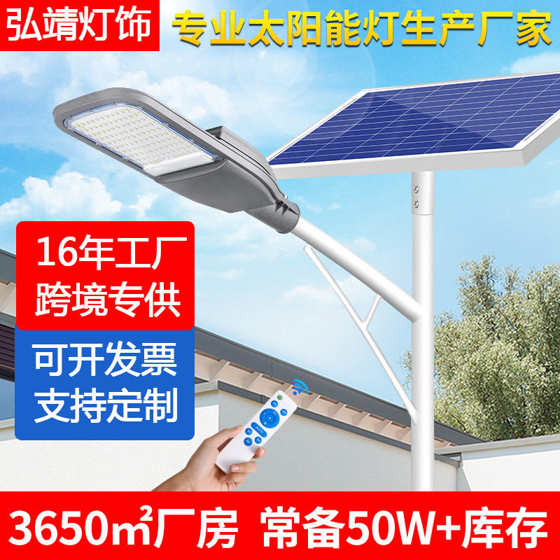 户外庭院分体太阳能LED壁灯