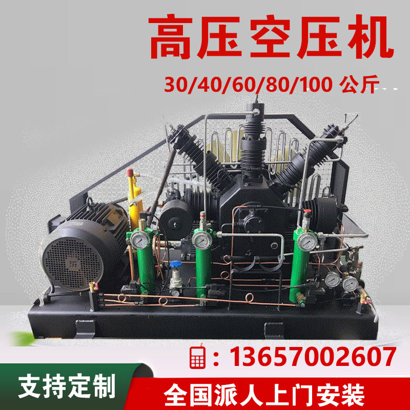 TWF-0.6/450超高压空压机0.6立方45兆帕高压压缩机45Mpa打气泵