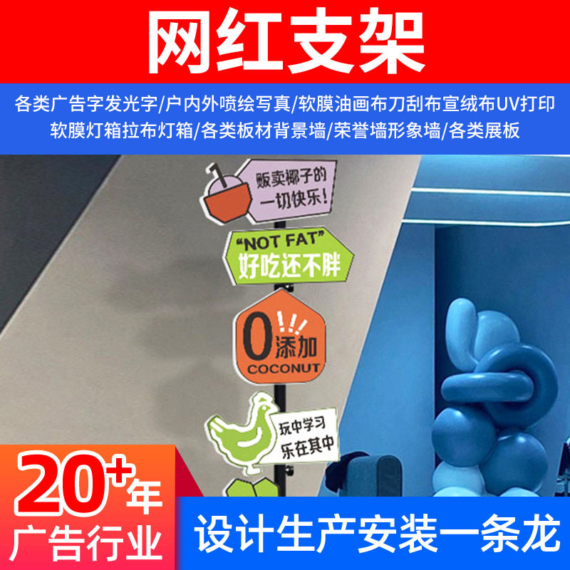 网红支架指示牌打卡路牌落地立式支架很想你路牌黑白可伸缩批发