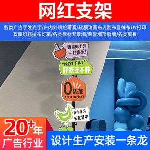 网红支架指示牌打卡路牌落地立式支架很想你路牌黑白可伸缩批发