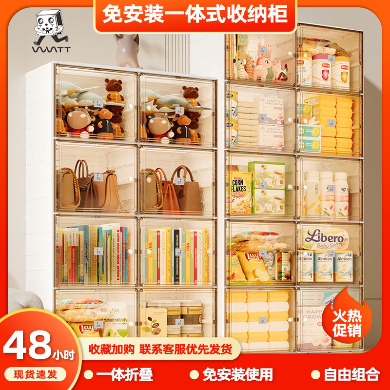 厂家直销折叠多层收纳柜储物柜卧室置物柜透明储物柜免安装收纳箱