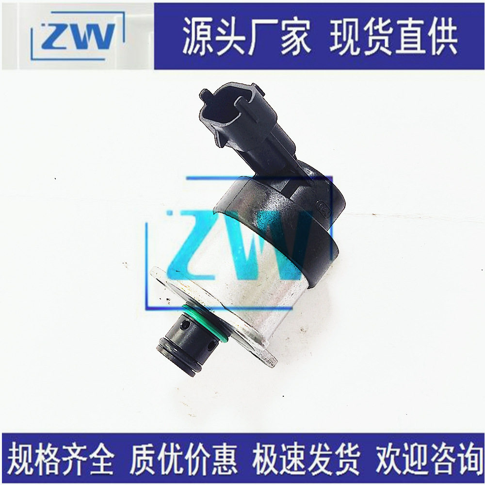 源头厂家现货直销 全新共轨燃油计量单元 进油比例阀 0928400607