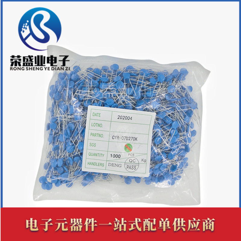 压敏电阻 07D270K 7D270K 27V 精度±10% 压敏电阻