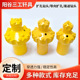 扩孔钻头导向扩孔易返球齿76 102凿岩钎具台车专用