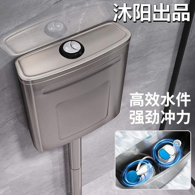 加厚不锈钢厕所水箱家用卫生间壁挂式节能通用型蹲坑冲水箱大冲力