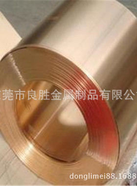 C197 C194 CDA520 CW024A  高导电铜 易切削磷铜棒