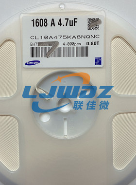 原装贴片电容0603 475K 4.7UF 25V 原装 CL10A475KA8NRNC