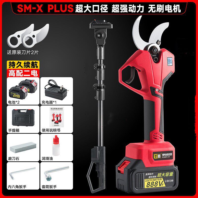 圣慕电动剪刀果树充电式修枝剪电剪子锂电修剪树枝粗枝园林工具图片