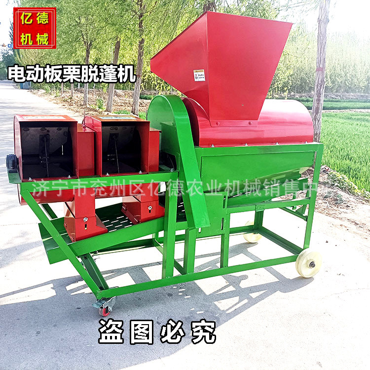 板栗脱蓬机去包毛刺外壳新款加大电动板栗脱蓬机农用板栗去刺机