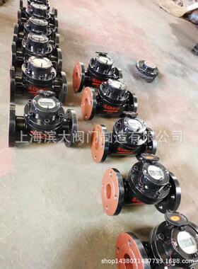 上海滨大水表矿用高压水表/机械水表 LCG-S80FM-4.0 DN80高压水表