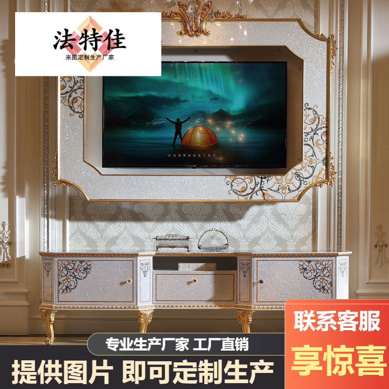 意大利法式镶嵌贝壳电视柜意大利奢华实木视听柜宫廷高档别墅地柜