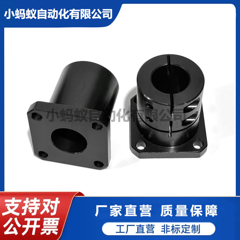 方法兰STHWSBL钢制导向轴支座开口加长固定底座工件机构支架GBL11