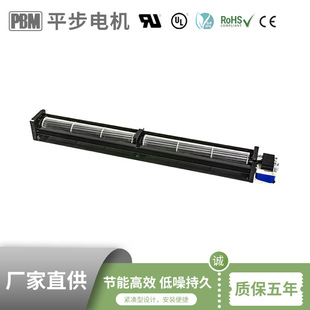 PBM平步电机 低噪声40mm交流EC 滚筒贯流式大风量散热横流风机