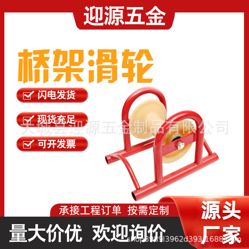 电力拉线吊轮三联井口放线滑车桥架用桥架平板尼龙地缆滑车