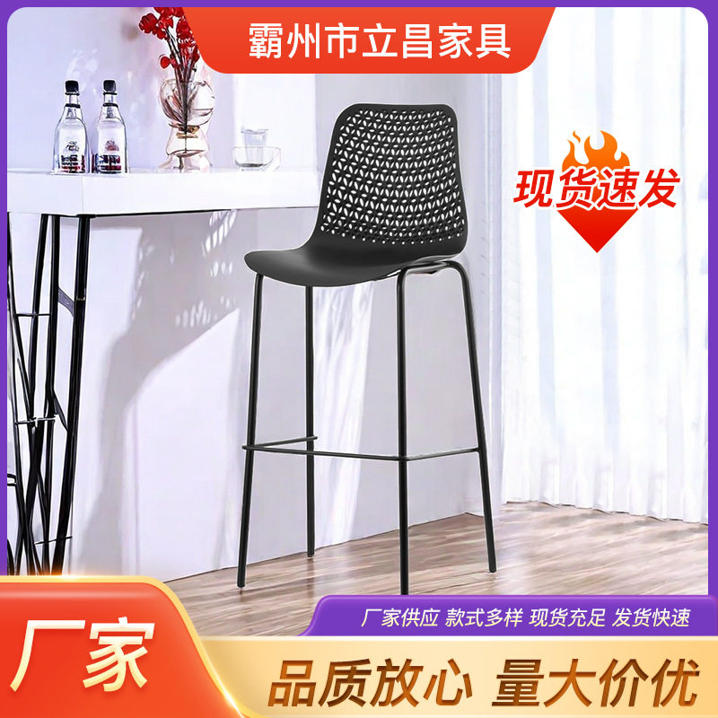 家用塑料高脚椅 简约现代阳台靠背椅凳休闲餐厅酒店户外吧椅