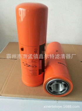 P170546滤芯工程机械配件P165332滤清器生产厂家