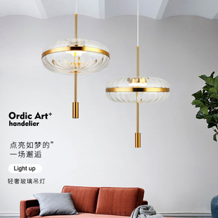 现代简约轻奢圆形设计艺术餐厅椭圆形南瓜玻璃罩卧室服装店小吊灯