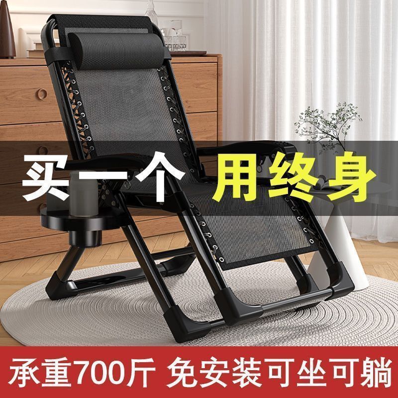批发躺椅折叠午休家用床椅懒人办公室陪护椅子沙滩靠背椅午睡靠椅