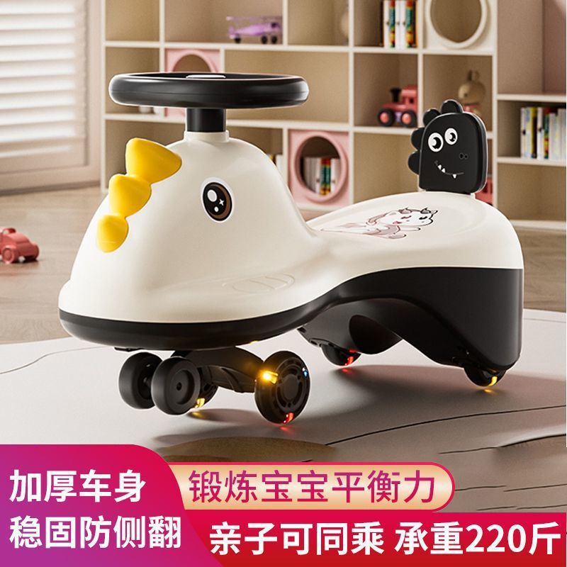 儿童扭扭车防侧翻大人可坐带音乐宝宝溜溜滑滑车静音防侧翻玩具车