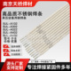 3.2 A062不锈钢焊条E309L 16不锈钢电焊条2.5 4.0mm