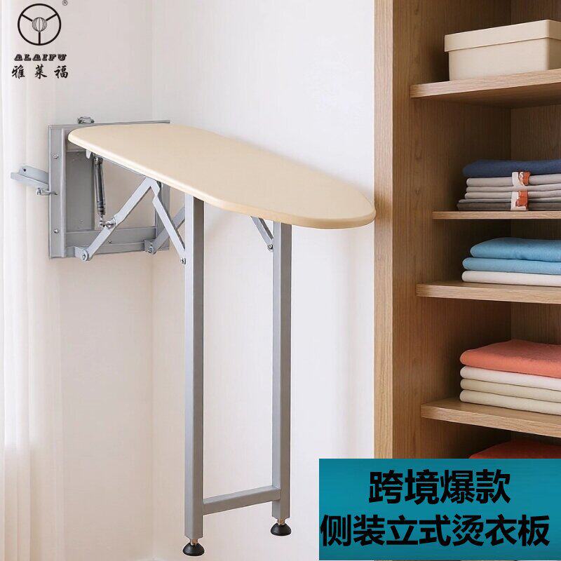 家用烫衣板壁挂立式柜内可折叠伸缩烫斗架耐高温侧装熨衣板跨境